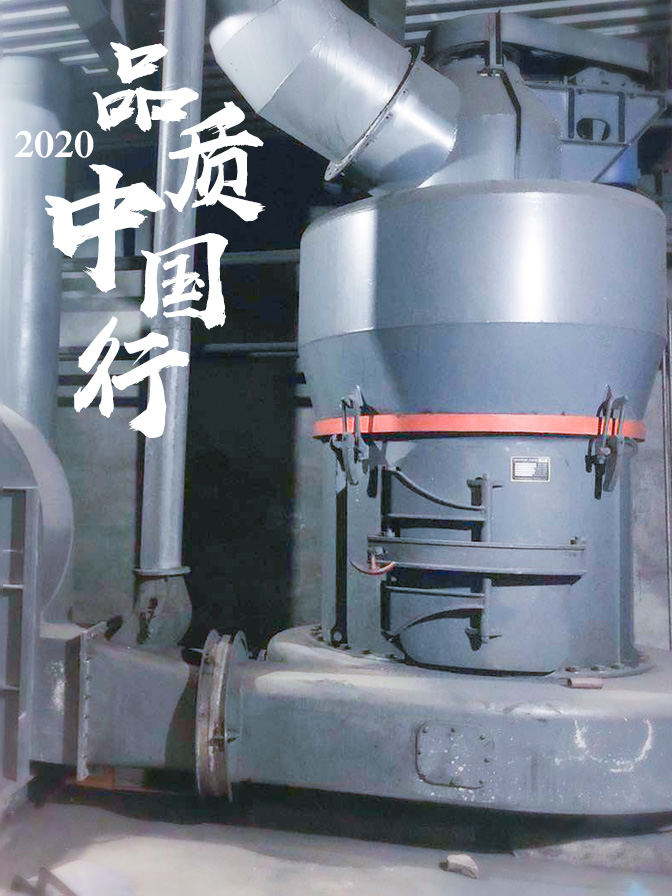 世邦集團(tuán)2020品質(zhì)中國行晉中